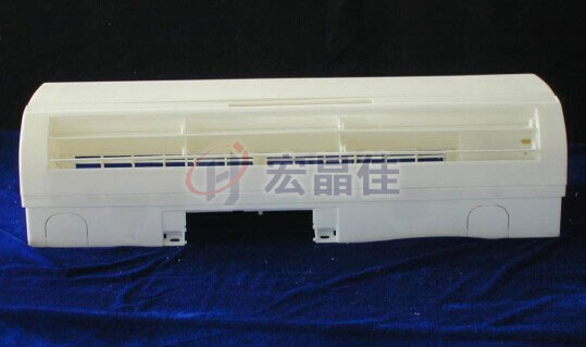 Home appliance prototype